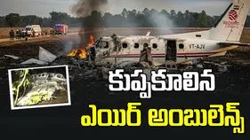 జార్ఖండ్‌లో కుప్పకూలిన ఎయిర్ అంబులెన్స్.. పేషెంట్‌ సహా ఏడుగురి మృతి