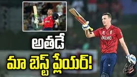 బట్లర్.. పవర్ హౌస్ ఆఫ్ వరల్డ్ క్రికెట్: హ్యారీ బ్రూక్