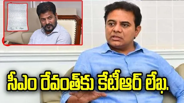 మైనింగ్ ఈ-వేలంలో భారీగా అక్రమాలు: కేటీఆర్