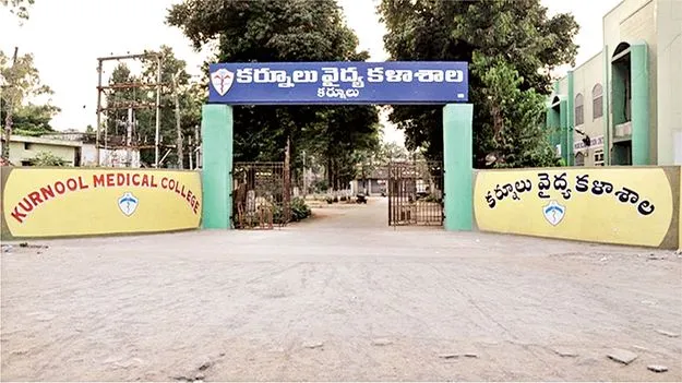 ఇక కర్నూల్లోనే ఆహార పరీక్షలు