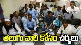గల్ఫ్ దేశాల్లో చిక్కుకున్న తెలుగు వారి కోసం చర్యలు: మంత్రి శ్రీనివాస్  