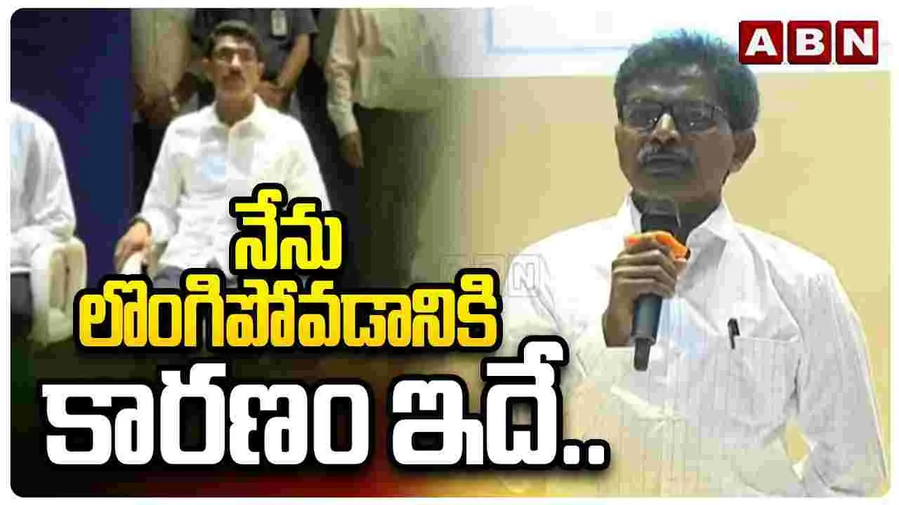 నేను లొంగిపోవడానికి కారణం ఇదే.. 