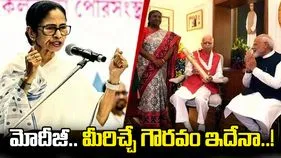 మోదీజీ.. రాష్ట్రపతికి మీరిచ్చే గౌరవం ఇదేనా.. ఫొటో షేర్ చేసిన మమత