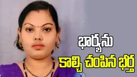 యూపీలో దారుణం: భార్యపై మూడు రౌండ్ల కాల్పులు జరిపిన భర్త.. చివరకు..