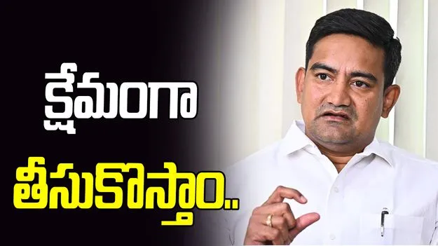 గల్ఫ్‌లో చిక్కుకున్న వారిని క్షేమంగా తీసుకొస్తాం: మంత్రి కొండపల్లి