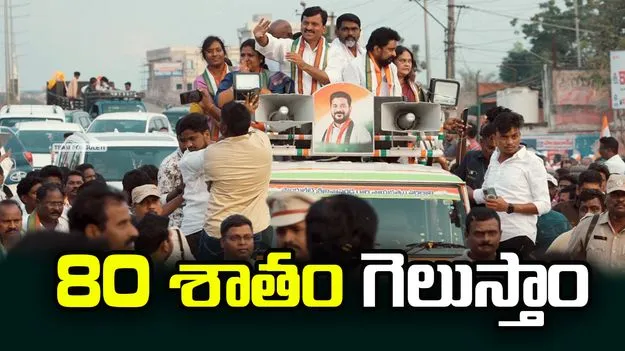 మున్సిపల్, కార్పొరేషన్ ఎన్నికల్లో విజయం మాదే: మంత్రి పొంగులేటి