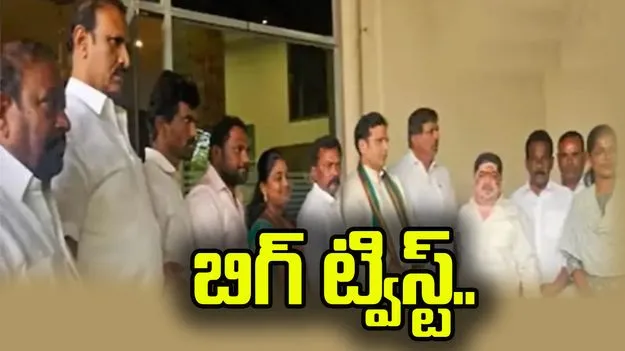 బిగ్‌ ట్విస్ట్‌.. కాంగ్రెస్‌లో చేరిన స్వతంత్ర కార్పొరేటర్లు..