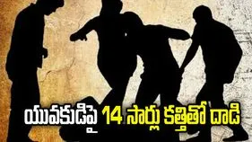 ప్రేమ పెళ్లి చేసుకున్న యువకుడిపై హత్యాయత్నం..