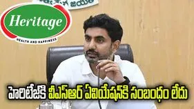 హెరిటేజ్‌కి.. వీఎస్ఆర్ ఏవియేషన్‌కి ఎలాంటి సంబంధం లేదు: మంత్రి నారా లోకేశ్ 