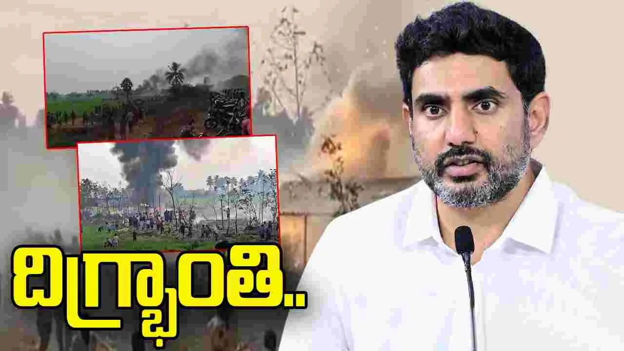 కాకినాడ పేలుడు ఘటనపై మంత్రుల స్పందన