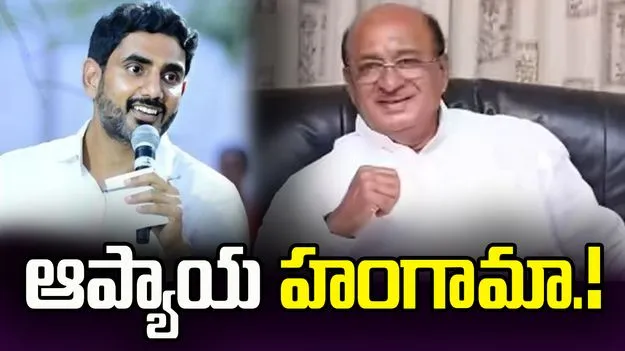 లోకేశ్‌, బుచ్చయ్య చౌదరి  సరదా ముచ్చట.. ఏపీ అసెంబ్లీలో నవ్వుల వాతావరణం.!