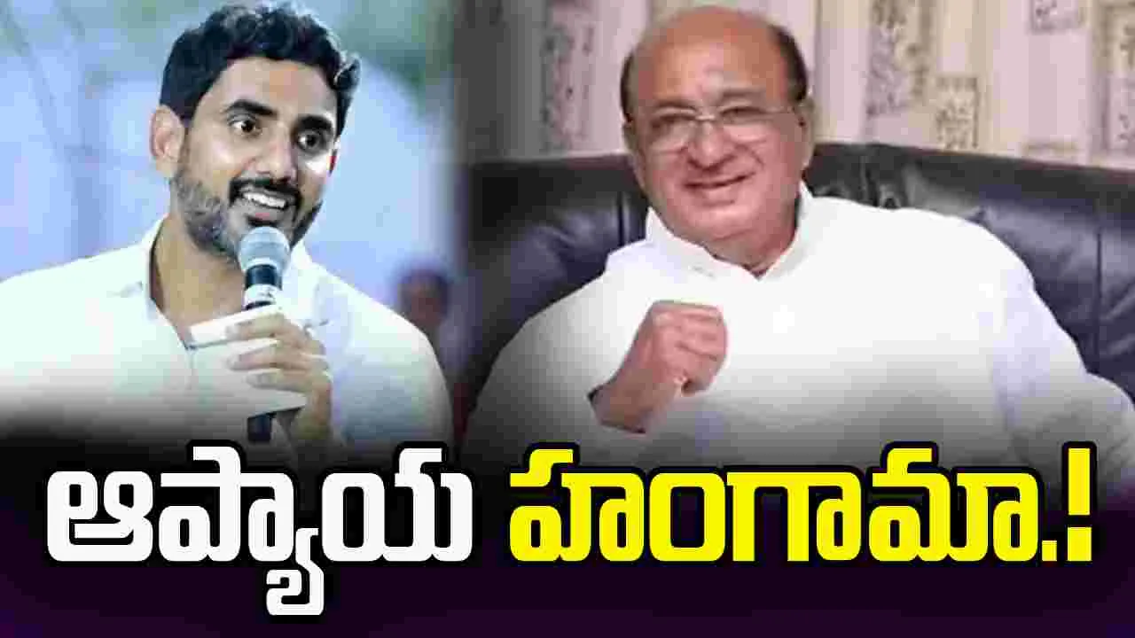 లోకేశ్‌, బుచ్చయ్య చౌదరి  సరదా ముచ్చట.. ఏపీ అసెంబ్లీలో నవ్వుల వాతావరణం.!