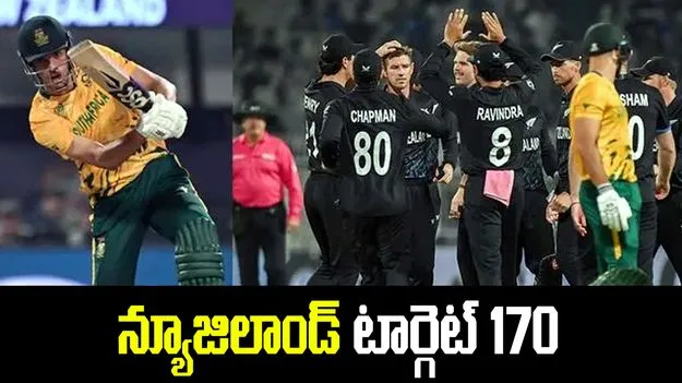 టీ20 ప్రపంచ కప్: యాన్సెన్ హాఫ్ సెంచరీ.. న్యూజిలాండ్ టార్గెట్ 170