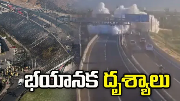 పేలిన లిక్విడ్ గ్యాస్ ట్రక్.. సీసీటీవీలో రికార్డైన భయానక దృశ్యం