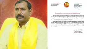 ఎన్టీఆర్ పురస్కారానికి చిరంజీవి ఎంపిక.. పల్లా శ్రీనివాసరావు అభినందనలు