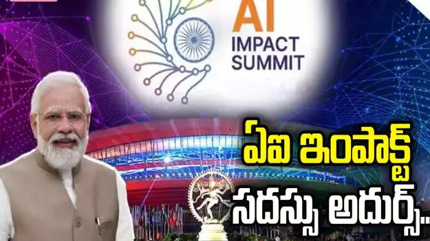ఏఐ సమ్మిట్ ఓ కీలక మలుపు! మన్‌ కీ బాత్‌లో ప్రధాని మోదీ