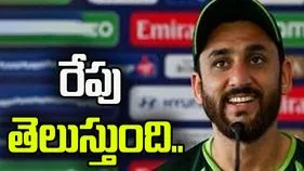 'షేక్ హ్యాండ్' విషయంపై పాక్ కెప్టెన్ సల్మాన్ రిప్లై ఇదే