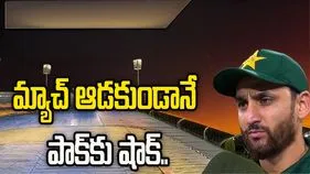 సూపర్ 8 వేళ పాకిస్థాన్‌కు బిగ్ షాక్.. మ్యాచ్ ఆడకుండానే..!
