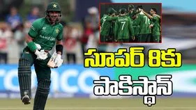 టీ20 ప్రపంచ కప్: నమీబియా 97 పరుగులకు ఆలౌట్.. సూపర్ 8కు పాకిస్థాన్