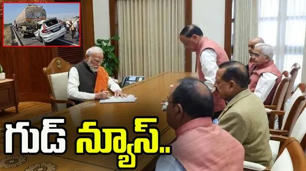 రోడ్డు ప్రమాద బాధితులను ఆదుకునే పీఎం రాహత్.. ప్రారంభించిన ప్రధాని