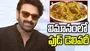 ప్రభాస్‌తో మామూలుగా ఉండదు.. విమానంలో ఫుడ్ డెలివరీ
