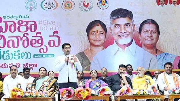 ఆర్థిక స్వేచ్ఛ.. ఆరోగ్యం.. ఆనందంతోనే మహిళా సాధికారత