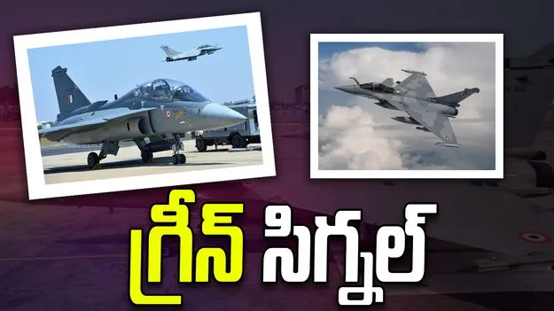 114 రఫేల్ యుద్ధ విమానాలు, 6 పీ8ఐ విమానాలకు కేంద్రం గ్రీన్‌సిగ్నల్