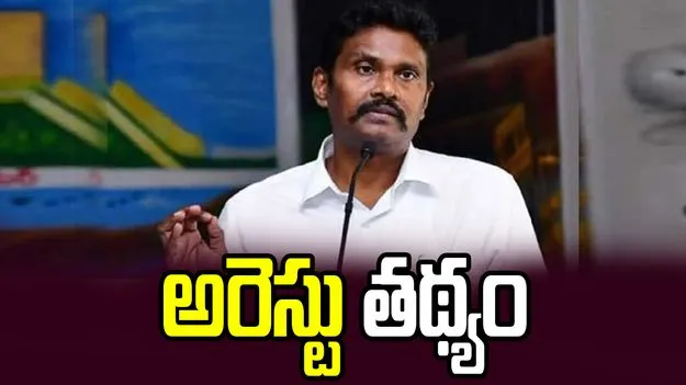 సునీల్‌ అరెస్టు తథ్యం