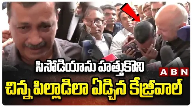 ఢిల్లీ మద్యం పాలసీ కేసు.. కేజ్రీవాల్‌కు భారీ ఊరట..