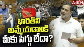 దేశాన్ని అమ్మేశారు.. అమెరికాతో డ్రేల్‌ డీల్‌పై రాహుల్ గాంధీ