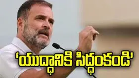 పీఏసీ సమావేశంలో రాహుల్ గాంధీ కీలక వ్యాఖ్యలు