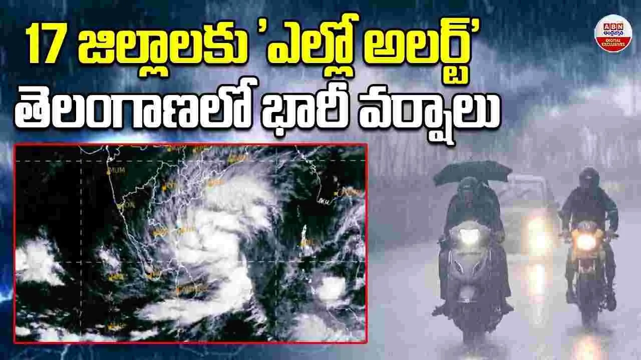 తెలంగాణలో అకాల వర్షాలు 