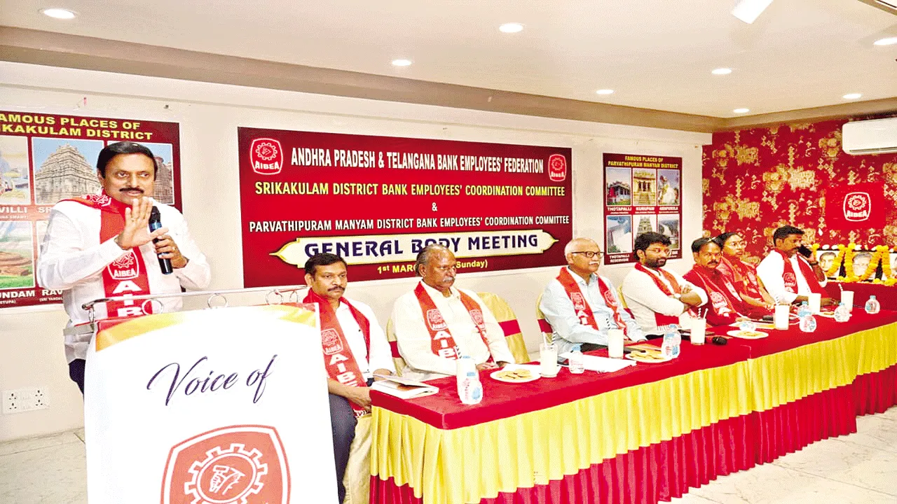 ‘బ్యాంకు ఉద్యోగులపై కేంద్రం నిర్లక్ష్యం’