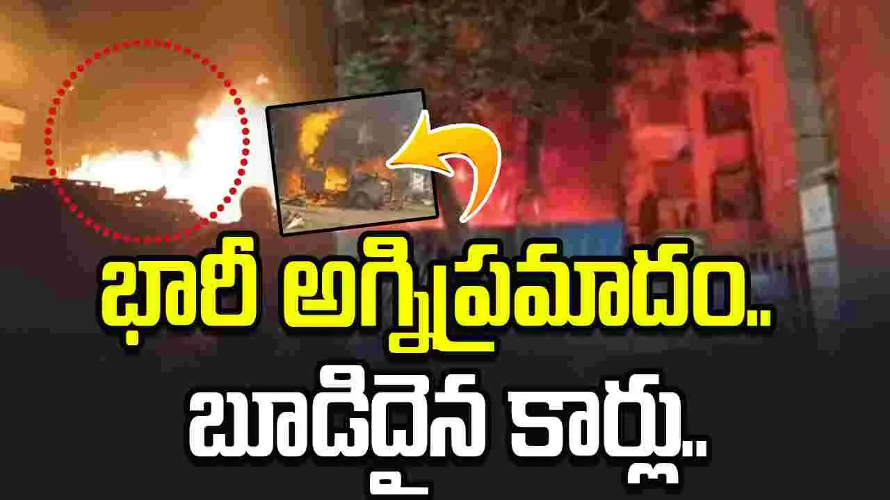 రంగారెడ్డి జిల్లాలో భారీ అగ్నిప్రమాదం..  సర్వీస్ సెంటర్‌లో మంటలు..