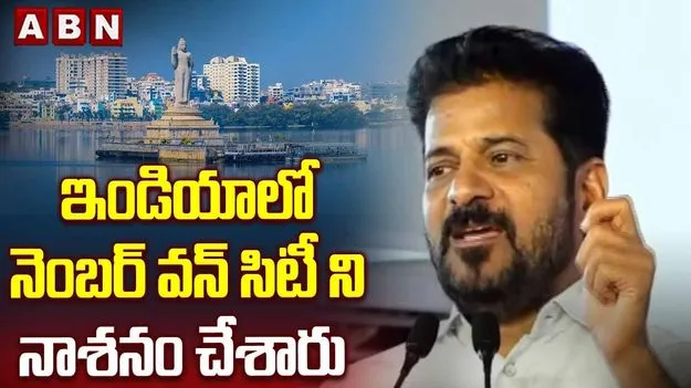 చెరువుల కబ్జాను బీఆర్ఎస్ అడ్డుకోలేదు: సీఎం రేవంత్ 
