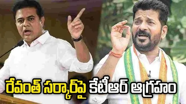 ఎస్‌ఎల్‌బీసీ దుర్ఘటనకు ఏడాది.. రేవంత్ సర్కార్‌పై కేటీఆర్ ఫైర్..