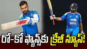 వన్డే ప్రపంచ కప్ 2027: రో-కో కోసం కివీస్ పర్యటనలో మార్పులు!