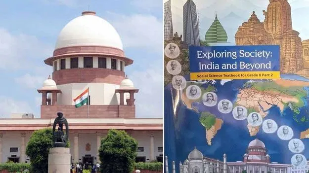 పాఠ్యాంశం తొలగిస్తాం.. సుప్రీం సీరియస్‌పై కేంద్రం