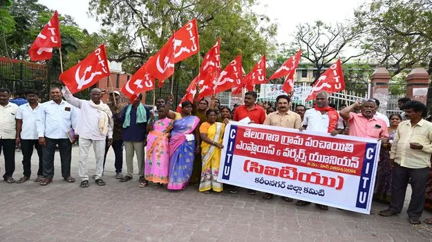 పెండింగ్‌ జీతాలు వెంటనే చెల్లించాలి