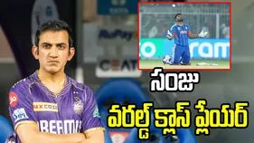 టీ20 డబ్ల్యూసీ: సంజుపై టీమిండియా కోచ్ గంభీర్ కీలక కామెంట్స్