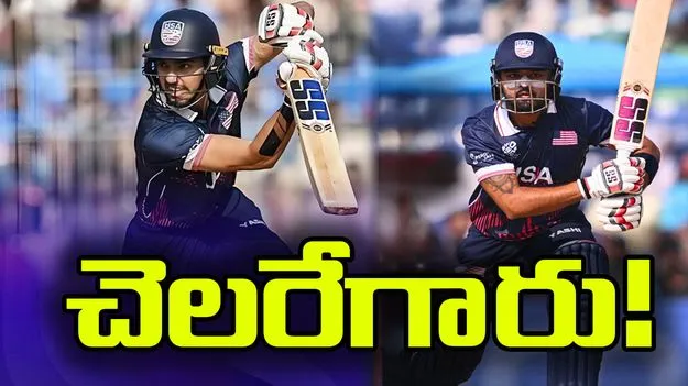 టీ20 ప్రపంచ కప్ 2026: మోనాంక్, సంజయ్ హాఫ్ సెంచరీలు.. నమీబియా టార్గెట్ 200