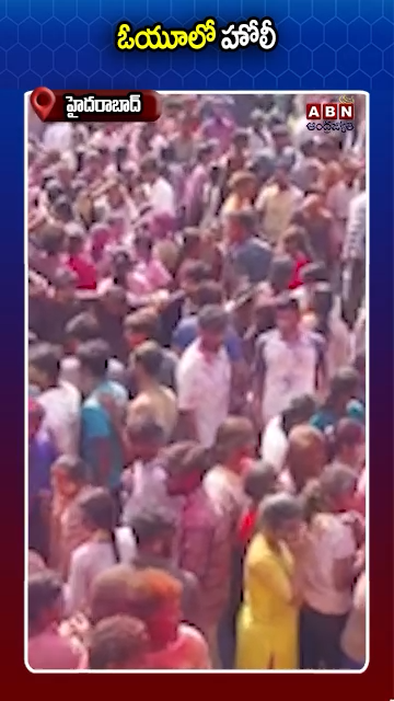 ABN Andhrajyothy Telugu Short News Video - Quick News Updates in 60 Seconds