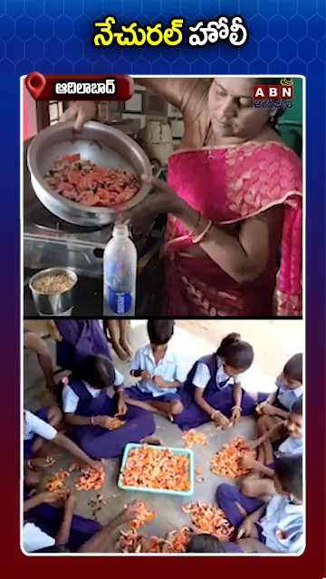 ABN Andhrajyothy Telugu Short News Video - Quick News Updates in 60 Seconds