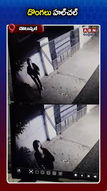 ABN Andhrajyothy Telugu Short News Video - Quick News Updates in 60 Seconds