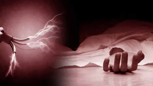 విద్యుత్ షాక్‌తో ఇద్దరి మృతి.. మరొకరికి గాయాలు