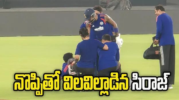 టీ20 ప్రపంచ కప్ 2026: భారత్‌కు భారీ ఎదురు దెబ్బ