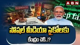 ఆ వీడియోలు పెట్టే వారికి షాక్..