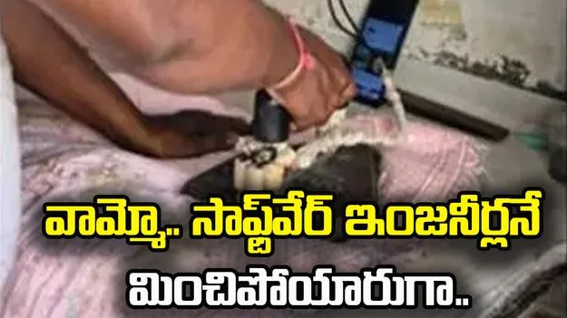 నెలకు రూ.2 లక్షల ఆదాయం.. ఎలాగో తెలిస్తే నోరెళ్లబెట్టాల్సిందే.. 