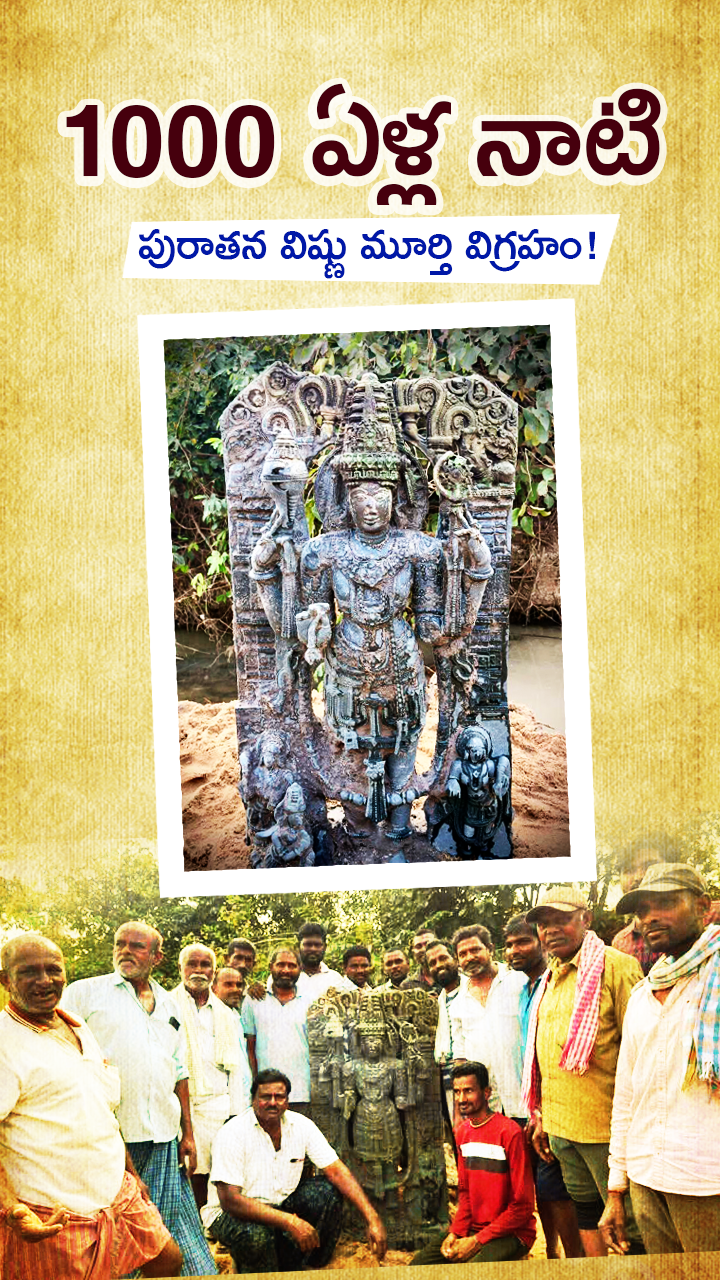 ABN Andhrajyothy Telugu Short News Video - Quick News Updates in 60 Seconds