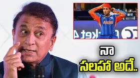 అభిషేక్ శర్మకు నేనిచ్చే సలహా అదే: సునీల్ గావస్కర్